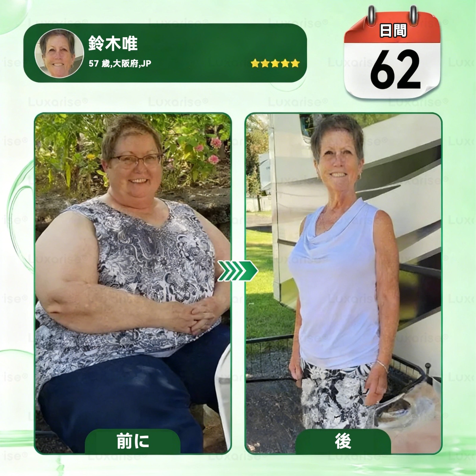 1777429355832492.jpg